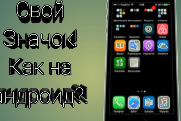 Ссылка на тор omg omg