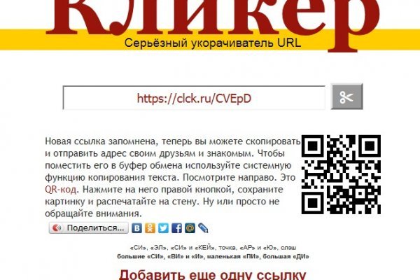 Ссылка омг telegraph