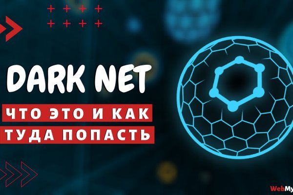 Омг омг omgdark com