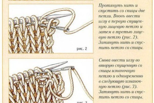 Ссылка омг новая