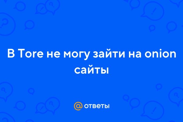 Даркнет официальный сайт на русском